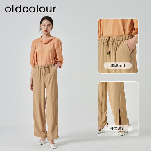 oldcolour21夏垂感直筒裤系带宽松休闲裤N21073179 商品图2