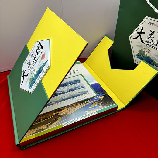 《大美中国》版图风景珍邮册，囊括34省151枚锦绣山河珍邮！ 商品图2