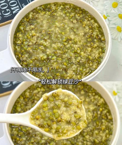 黑土地上的绿豆！【东北农家绿豆】当季绿豆 粗加工保留胚芽 无添加无色素 出沙快 绿豆芽发芽率高 消暑降火 夏季消暑的不二之选~ 商品图5