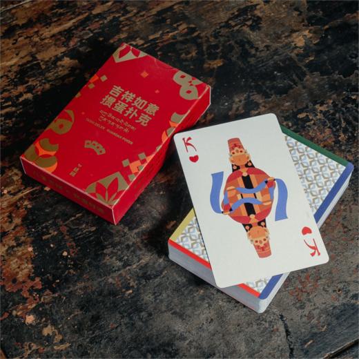 吉祥如意掼蛋扑克牌  经幡色彩金刚杵元素 好运连连 商品图2