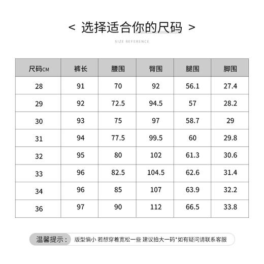 【秒杀专属】HX 春秋季水洗牛仔九分裤S210430002101 商品图11