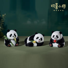 欢喜小将 《熊猫宝宝》花花和叶萌兰 可爱大国宝周边 公仔礼物 植绒手办