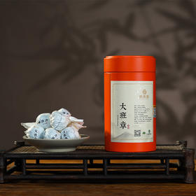 2020年勐海茶区大班章生茶龙珠160g/罐