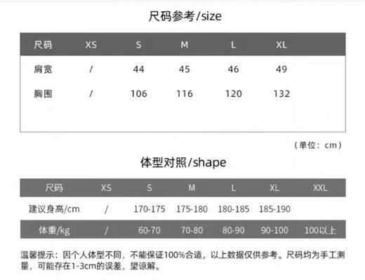 到手价399！直邮！Tommy Hilfiger男士新款立领休闲外套夹克 美国代购，无中文标签，介意慎拍 商品图5