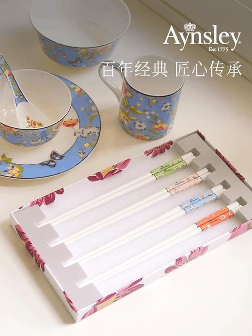 【清仓特惠7折，仅2件，无货退款】英国Aynsley安斯丽小屋花园温莎系列高档筷子套装四双装家用送礼 商品图1
