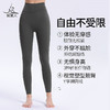梵美人 F8070 瑜伽九分裤 裸感  无松紧  无尴尬线 商品缩略图1