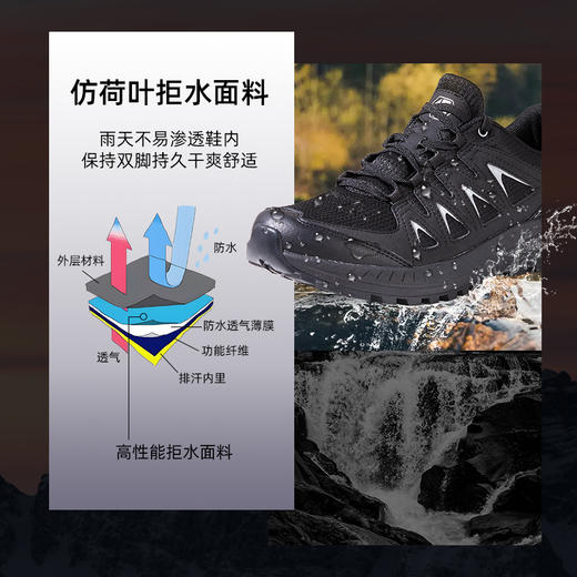 户外特工 TH15轻量化防滑耐磨徒步登山鞋 商品图3