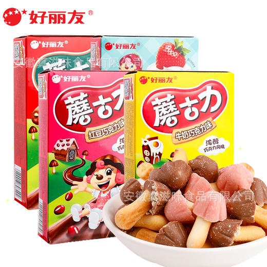 好丽友蘑古力儿童草莓饼干红豆味牛奶巧克力味饼干蘑菇力儿童零食 商品图0