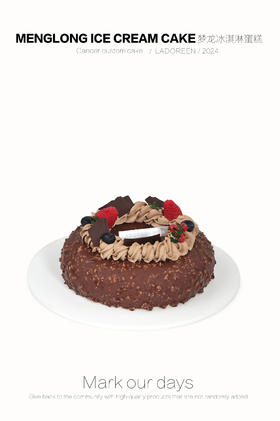 梦龙冰淇淋大蛋糕