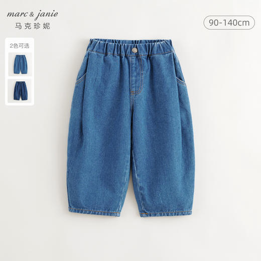 马克珍妮女童高街时尚牛仔裤休闲萝卜裤儿童裤子秋装新款241301 商品图0