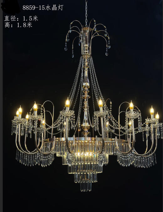 8859-15水晶灯（运费自理） 商品图0