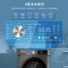 美菱(MELING)10公斤滚筒洗衣机 一级能效全自动自由嵌入 巴氏除菌除螨洗节能省电 G100M14556BX 商品缩略图7