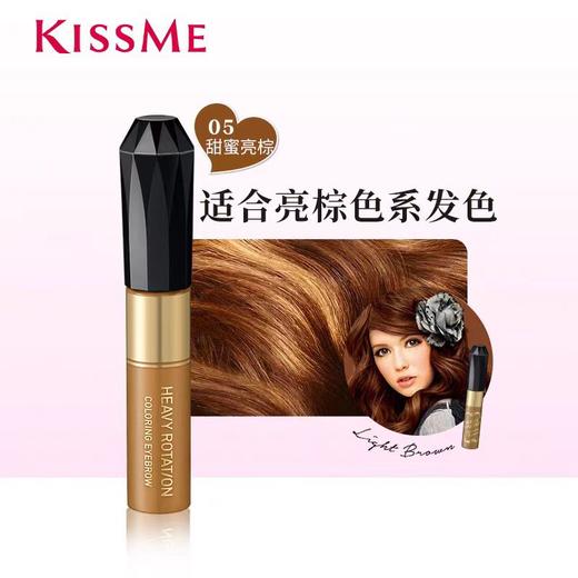 奇士美染眉膏 商品图2