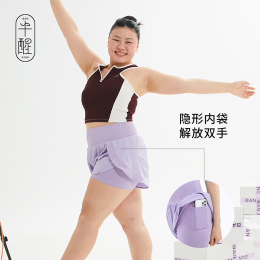 半醒运动短裤女春夏季新款凉感运动宽松薄款透气休闲裤速干裤 商品图3