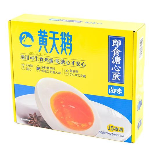 黄天鹅溏心蛋（卤味）15 枚/盒 商品图1