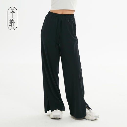 半醒云朵阔腿裤 宽松侧开叉5A抗菌显高显瘦裸感 PH0048 商品图1