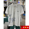 Lacoste/法国鳄鱼 男士夏季大鳄鱼印花纯棉透气短袖POLO衫PH9739 商品缩略图0