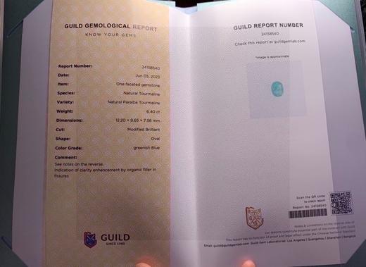 6.4ct 帕拉伊巴裸石 商品图5