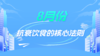 8月：抗衰饮食的核心法则 商品缩略图0