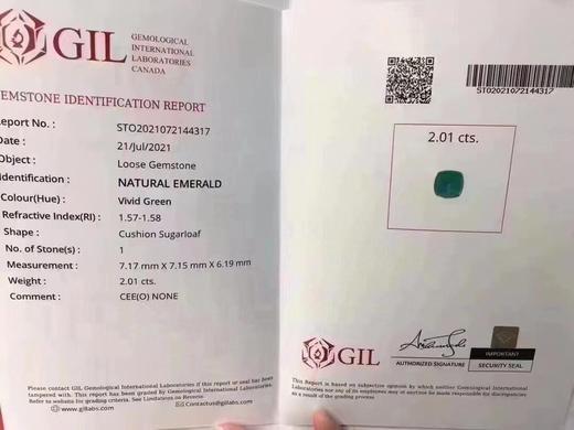 2.01ct 祖母绿裸石 商品图8