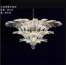 三层繁花吊灯（运费自理）