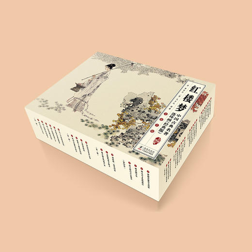 《红楼梦》全16册（中国古典名著连环画经典版） 商品图13