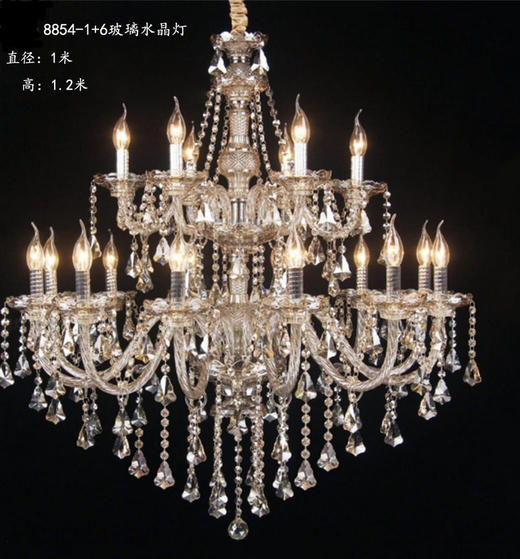 8854-12+6玻璃水晶灯（运费自理） 商品图0
