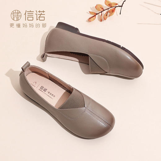 信诺 真皮舒适女鞋 2024新款秋季中老年妈妈鞋子平底单鞋软底皮鞋Q1980-17 商品图0