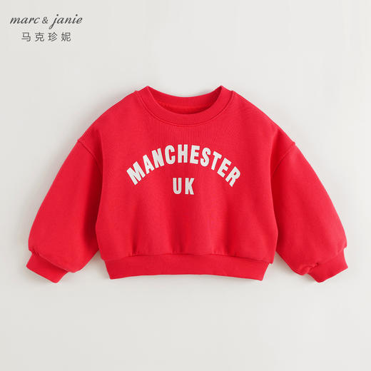 马克珍妮女童活力学院宽松字母卫衣儿童上衣2024年秋装新款241287 商品图3