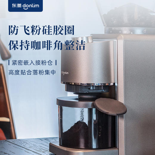 东菱磨豆机DL-9406 商品图5