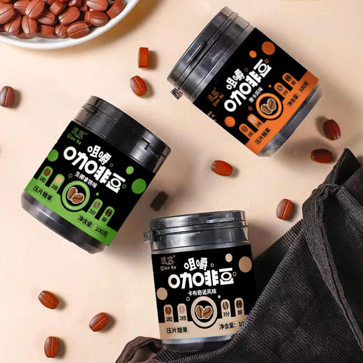 【口嚼更有劲！嚼着吃的咖啡糖豆~】摩卡咖啡压片糖果 犯困提神 卡布奇诺醒脑压片 拿铁糖罐装 网红即食咖啡糖-QQ 商品图1