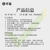 华畜蚊香养殖场专用兽用盘香畜牧蚊香猪场牛羊圈鸡舍驱蚊户外蚊香 商品缩略图6