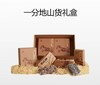 一分地山货礼盒 商品缩略图0