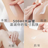 【薇妮芮】西柚岩兰草香氛身体乳【德国原装进口】软化角质补水保湿水润顺滑男女士通用大容量家庭装500ml 商品缩略图2