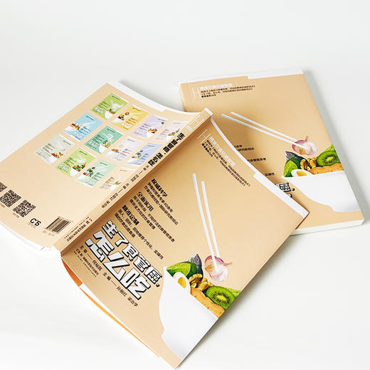 精准饮食抗癌智慧:生了食管癌，怎么吃 畅销书著者何裕民孙丽红 *新力作 饮食 防控 科学 商品图3