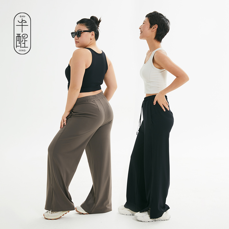 半醒云朵阔腿裤 宽松侧开叉5A抗菌显高显瘦裸感 PH0048