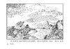 《水浒传》全16册（中国古典名著连环画经典版） 商品缩略图5