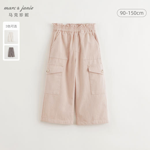 马克珍妮女童花边腰大口袋阔腿裤儿童裤子休闲裤秋装新款241366 商品图0