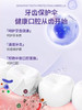 雅澳舒缓抗敏感牙膏 商品缩略图1