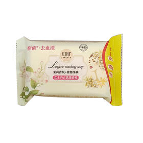 红贝缇内衣皂110g