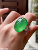 玻璃种木那蛋面戒指【4031108】具体价格微信咨询 商品缩略图3