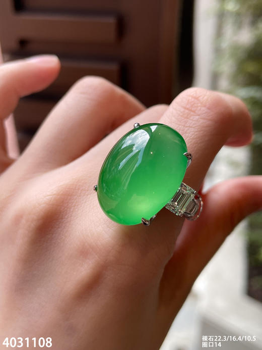 玻璃种木那蛋面戒指【4031108】具体价格微信咨询 商品图3