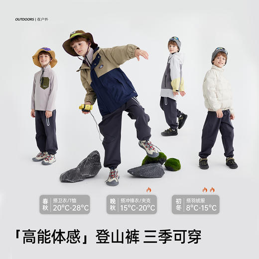 【一体登山绒】机能裤【280g厚款】儿童轻户外加厚休闲裤 PQK2424 商品图2