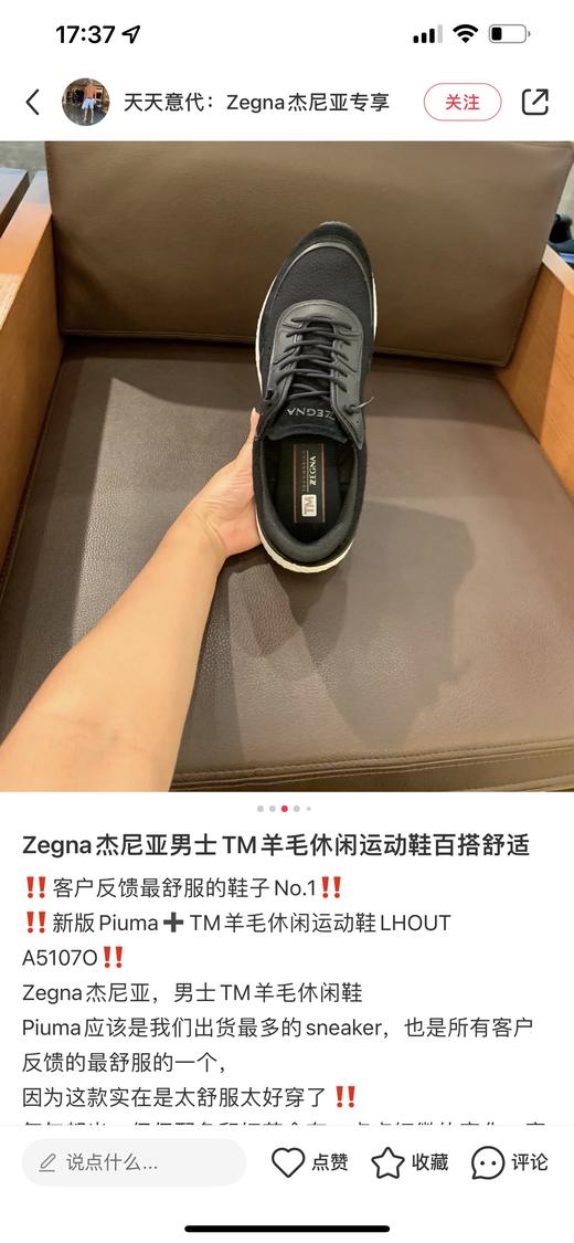 男款运气跑步休闲鞋 商品图3