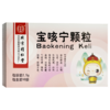 宝咳宁颗粒，2.5g*10袋，同仁堂 商品缩略图5