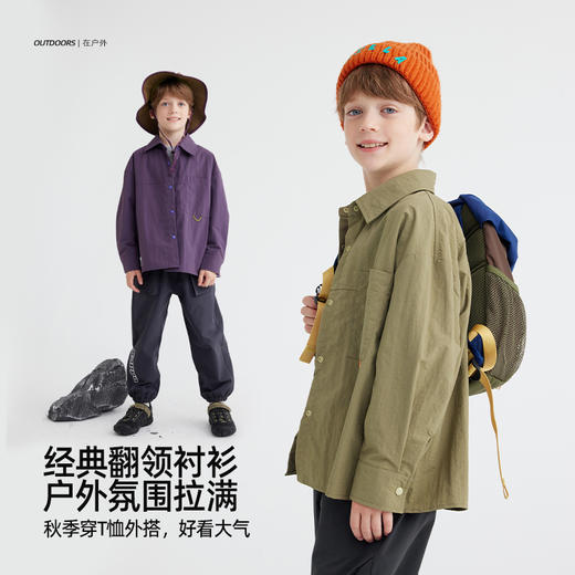 儿童山系机能口袋衬衫外套 PQCS2401 商品图4
