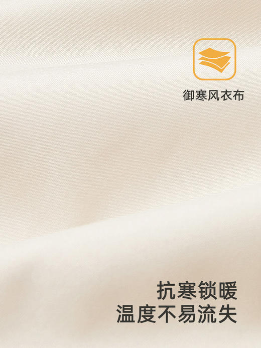 英氏宝宝衣服衣服夹棉连体衣秋冬保暖男童2024新款YRHFJ3Q560A 商品图4