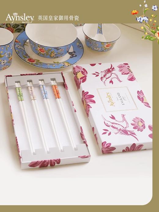 【清仓特惠7折，仅2件，无货退款】英国Aynsley安斯丽小屋花园温莎系列高档筷子套装四双装家用送礼 商品图4