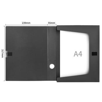 得力(deli)10只55mmA4塑料文件盒 加厚文件盒 桌面考试收纳  财会用品33202黑色 商品图3