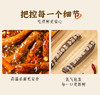 【会员99选10专区】王小卤手撕风干鸭脖1袋脖大肉多耐斯入味超鲜超美味（65g/袋） 商品缩略图2